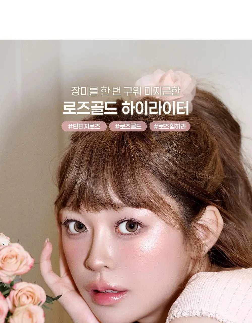 [블루밍테일콜라보] 투에이엔 퓨어 글래시 하이라이터 15 colors (단품) 상세페이지 27